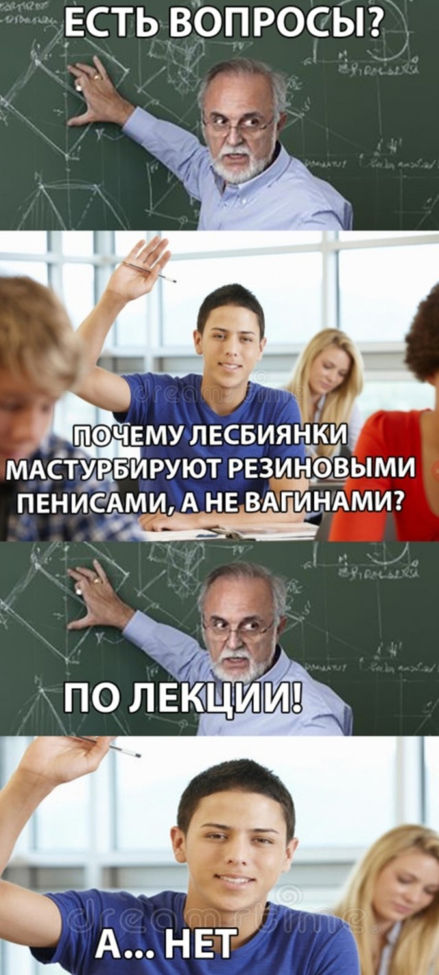 Картинки для деградации 141 (разной степени свежести)