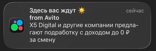 Доставщики неожиданно получили около 100 тысяч рублей за каждый заказ вместо обычных 200–300 рублей