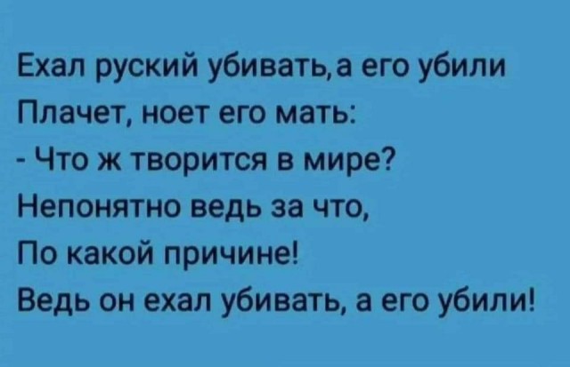 Пост памяти друзей
