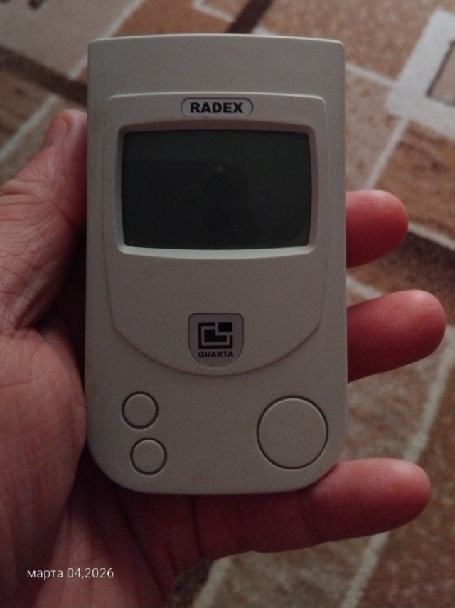 Посоветуйте хороший дозиметр ?