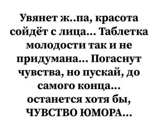 Веселые картинки в пятницу (20.03)