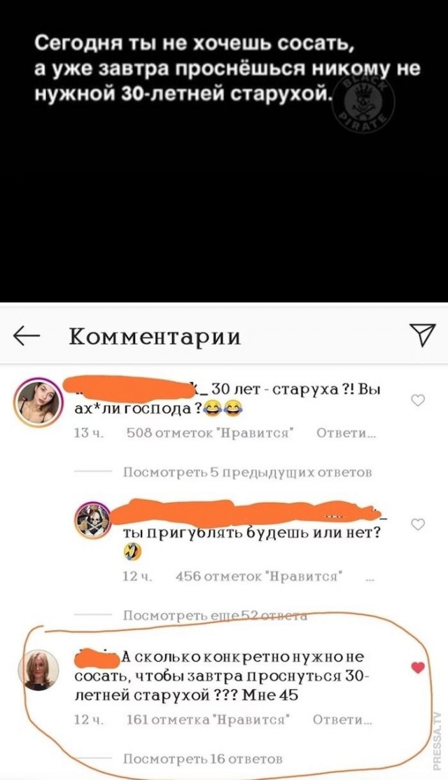 Веселые картинки в пятницу (17.04)