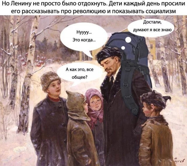 День Рождения В.И.Ленина!
