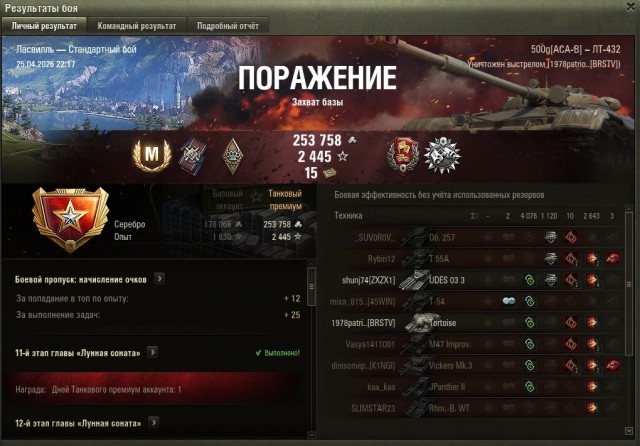 Wargaming 63