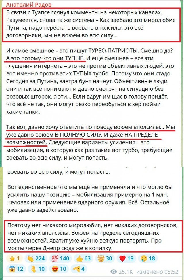 А вы спрашиваете где ПВО на НПЗ...