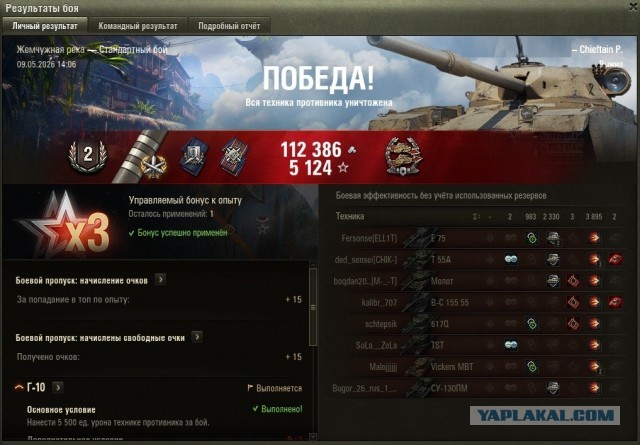 Wargaming 63