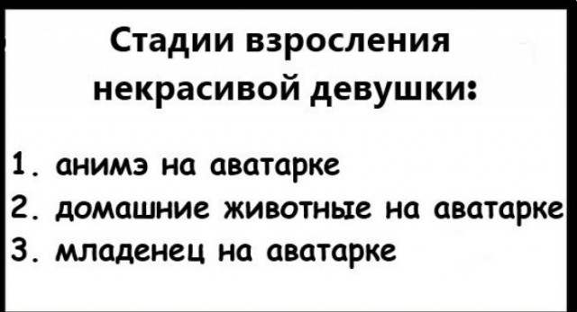 Картиночки, баянчики 30 мая