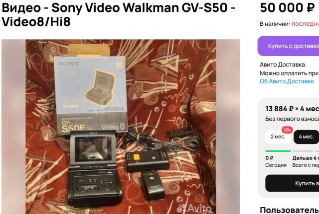 Sony