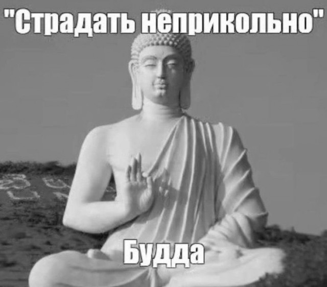 Мудрости для повседневной жизни