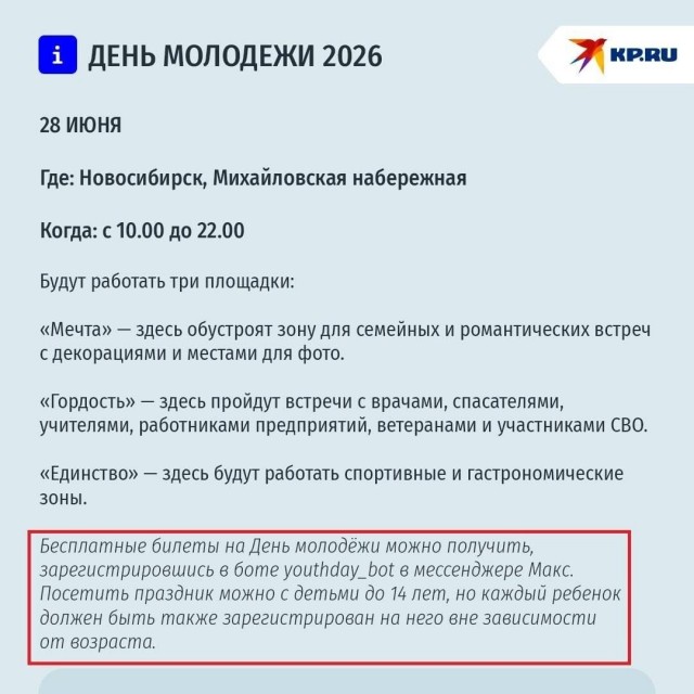Ты все еще не поставил МАХ? Тогда мы идем к вам!