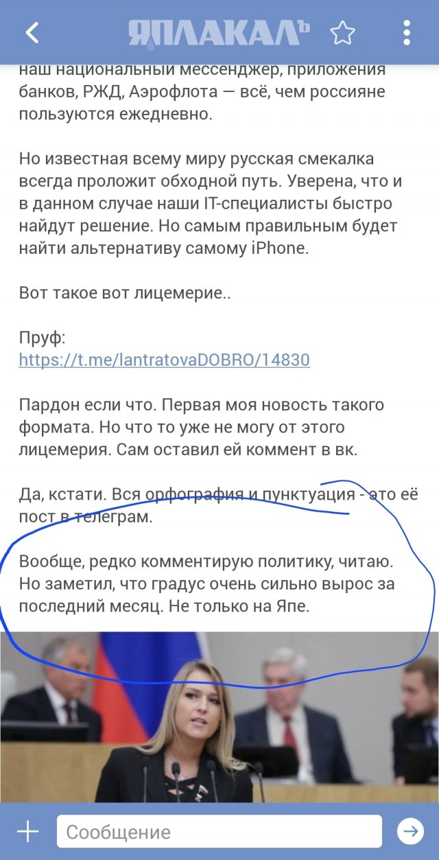 Вы, по-моему, перепутали