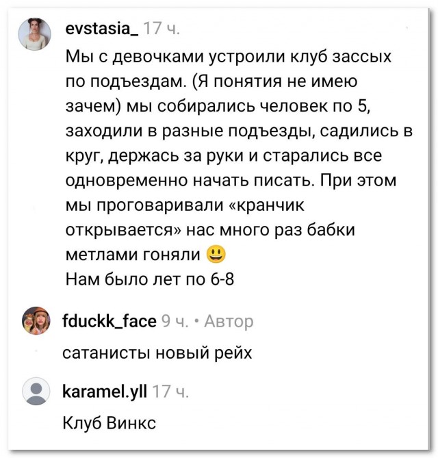 Первый тимбилдинг, который действительно сплачивал⁠⁠