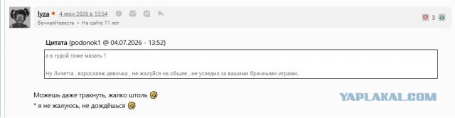 Про "сильных женщин"