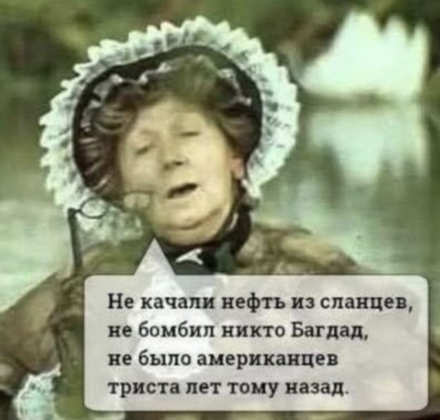 Китайское поздравление в честь 250 лет США