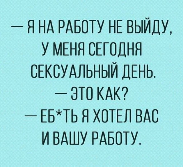 Картинки на среду