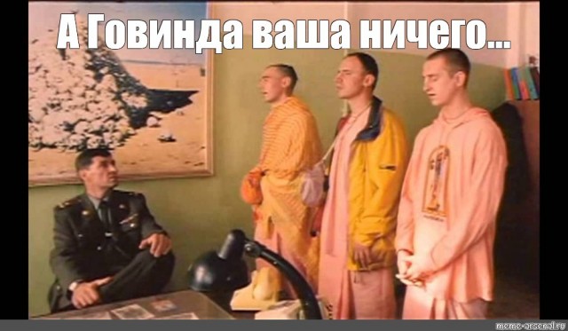 Дух Гитарист