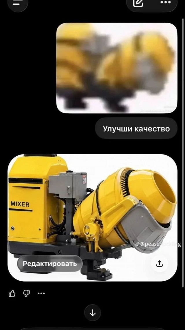 Разные картинки 03.08.26