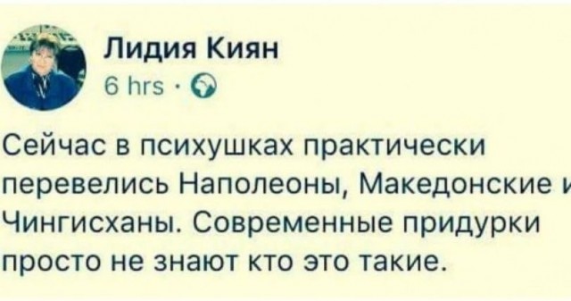 Психомемы-10