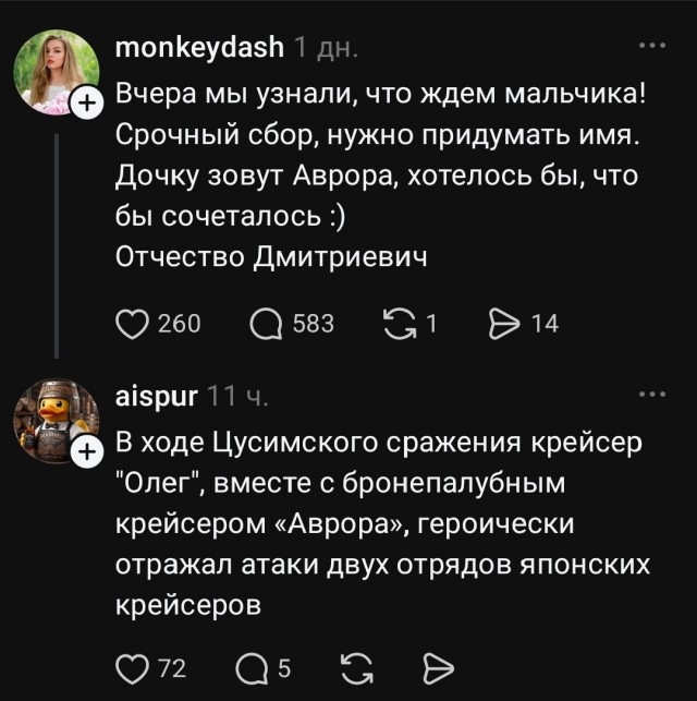 Так вот то что ты такое, Олег...