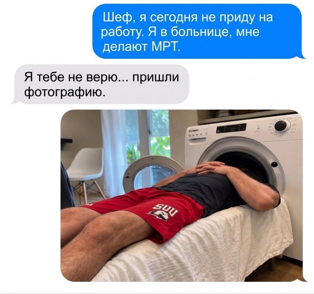Отсутствие морально этических норм Vol.98