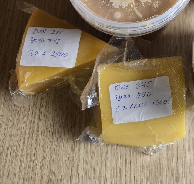 Продналог