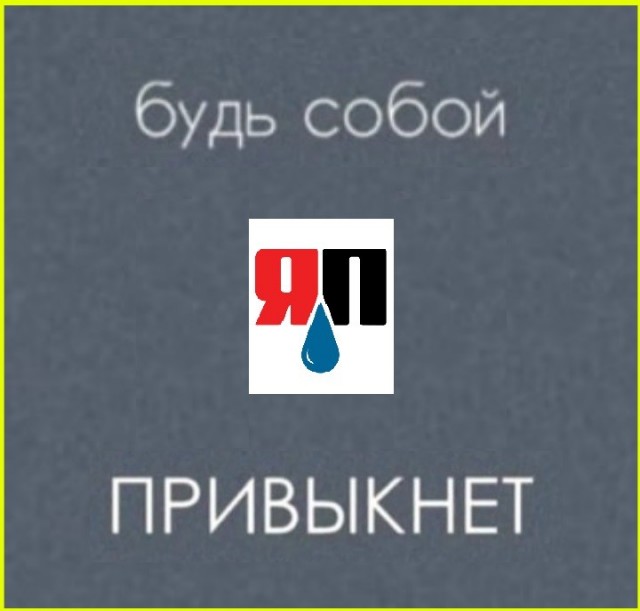 тРРРидцать тРРРи от 28 октября