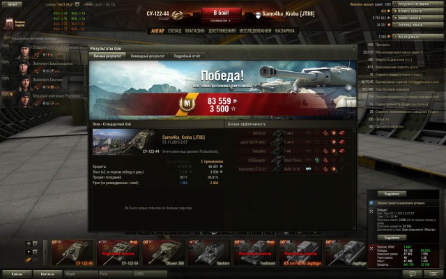 Wargaming 7