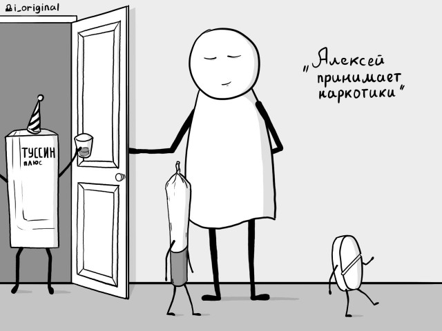 Любителям хитросплетений русского языка