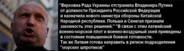 Латвия может объявить войну России