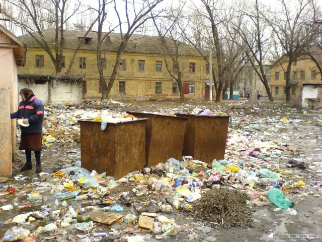 Саратов - грязный город