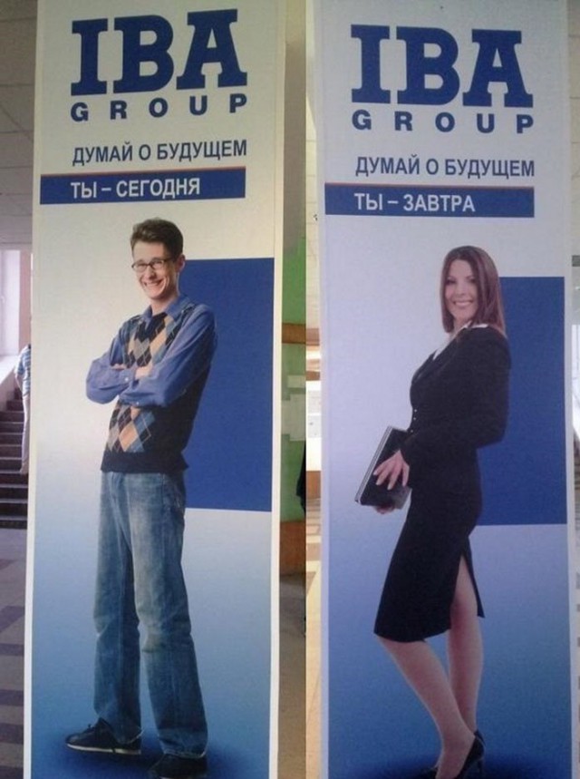 Это Беларусь...