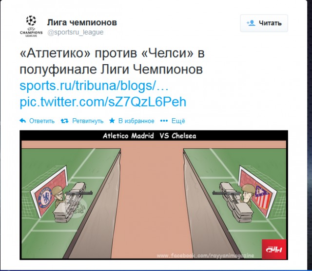 Champions League Сезон 2013/2014 Часть 2