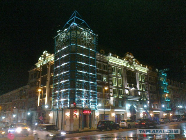 Владивосток