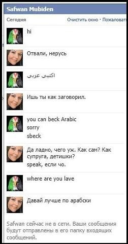 Ты чуть вошел, я вмиг узнала