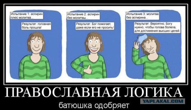 Прайс-лист