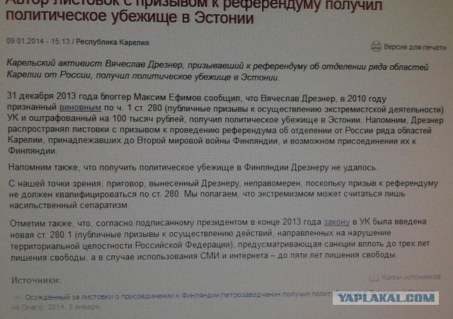Что то происходит на Украине