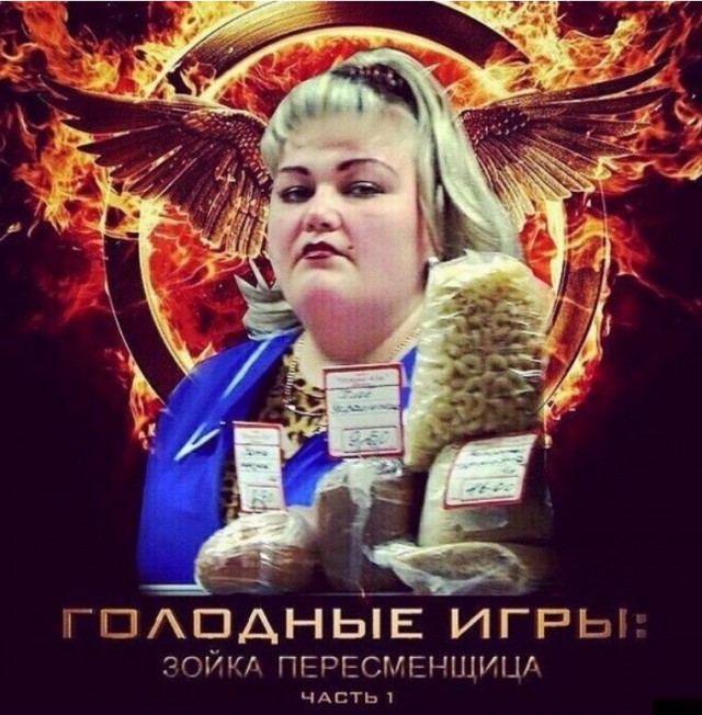 С Тяпницей!