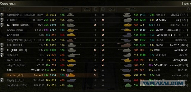 Wargaming 18