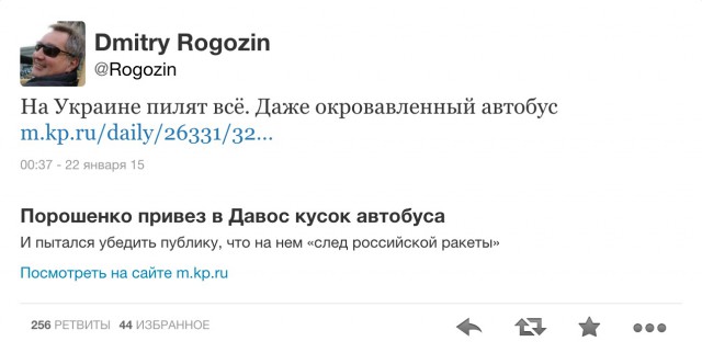 Перемирие кончилось, едва начавшись.