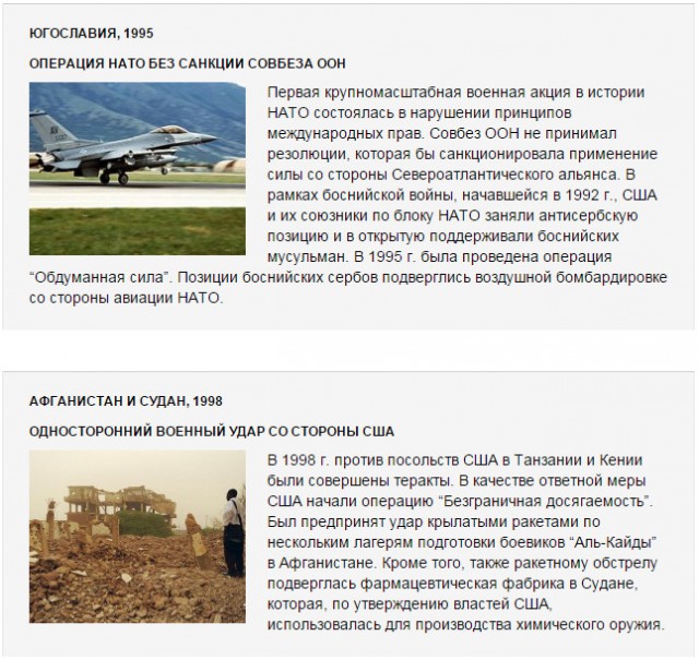 США выступит гарантом мира на Украине