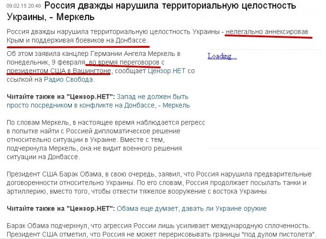 Перемирие кончилось, едва начавшись.
