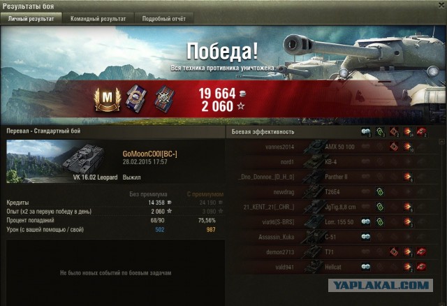 Wargaming 19