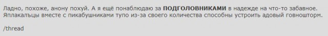 Как я машину без подголовников купил)