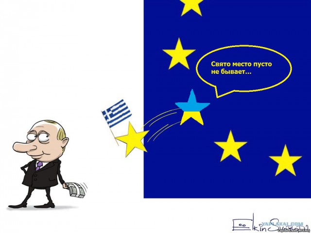 Политические карикатуры