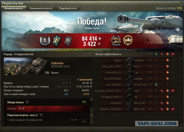 Wargaming 21