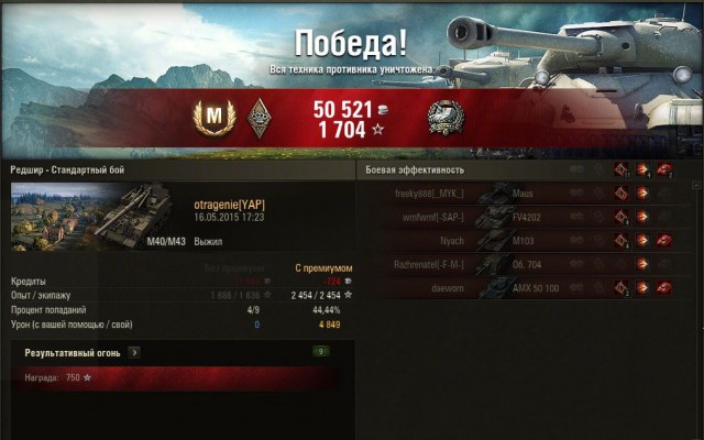 Wargaming 22