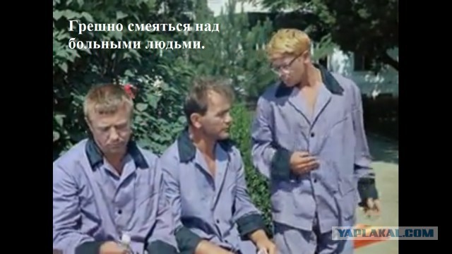 Пу-у-у-утин!