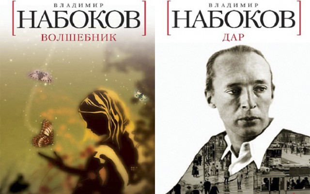 «Лолита»: самый трагичный роман XX века