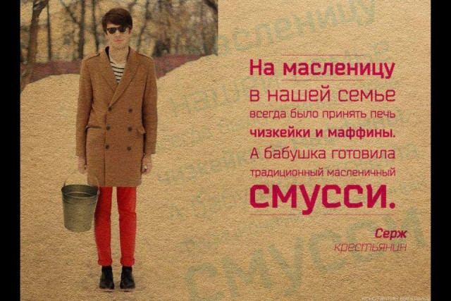О чем говорят мужчины