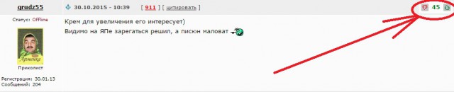 Ограбление века!